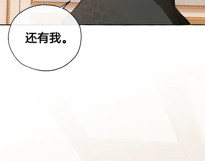 第41话 孩子要哄72
