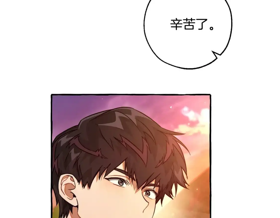第97话 为什么要听弱者的话135