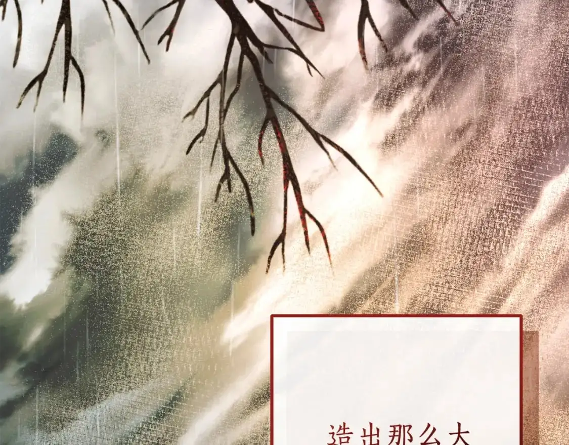 第107话 别跟过来169