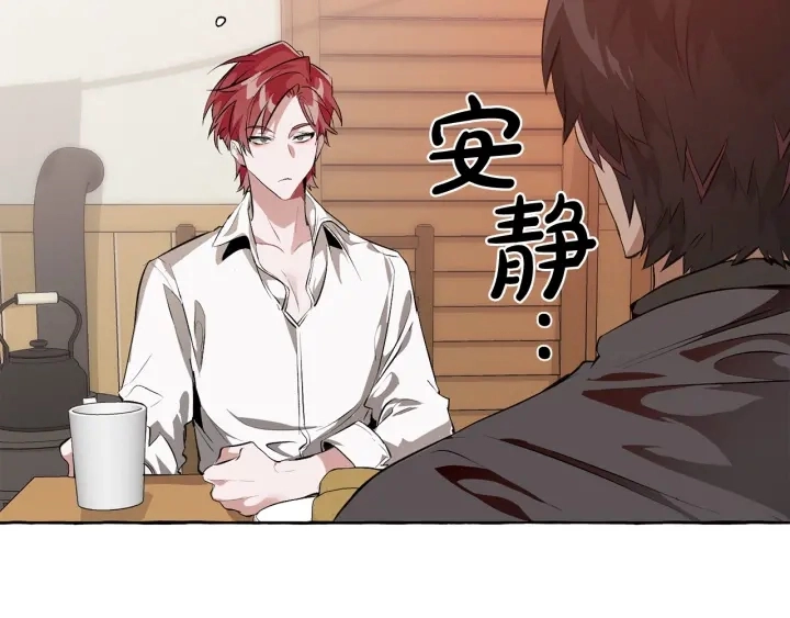 第17话 喝醉了吗？38