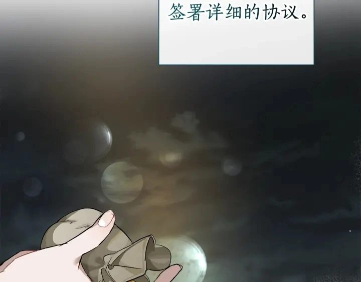 第一季完结话 所有人都到齐36