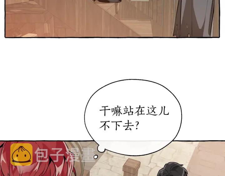 第21话 展露流氓的一面68