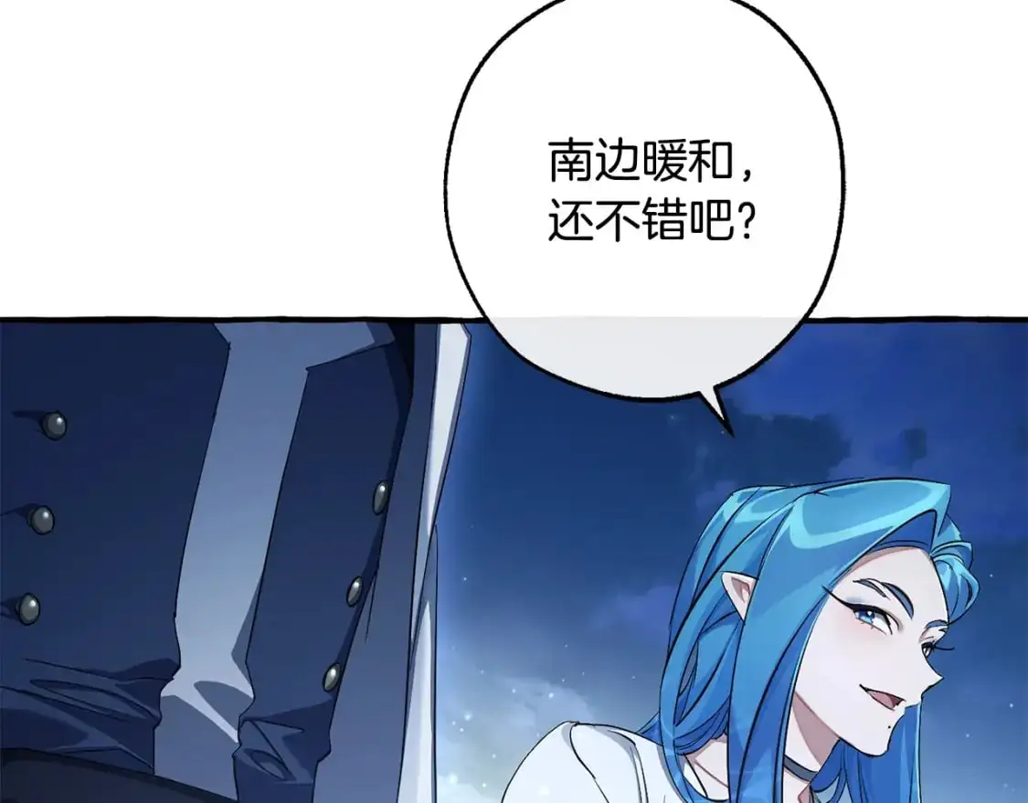 第94话 危机感1