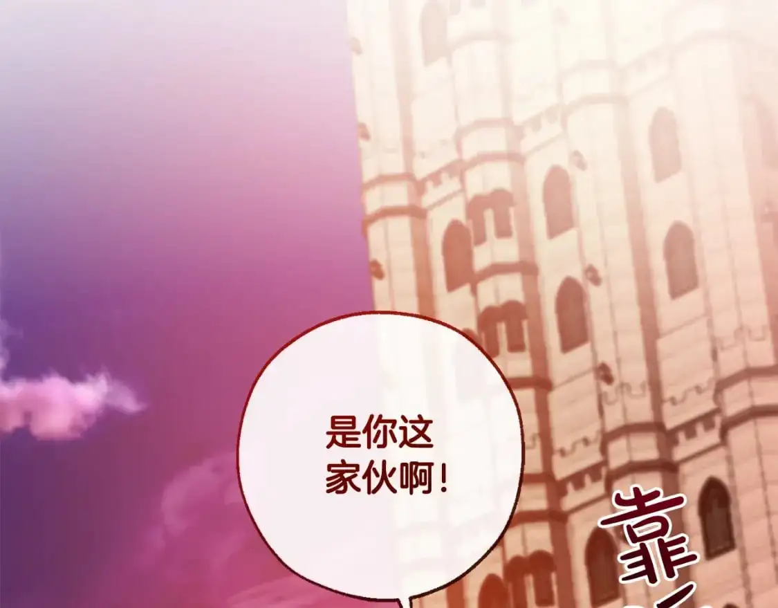 第96话 尽情的打吧！129
