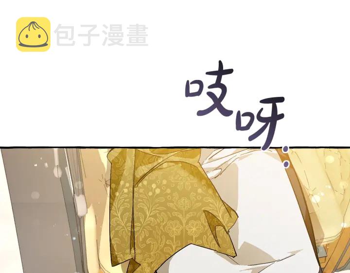 第47话 一触即发113