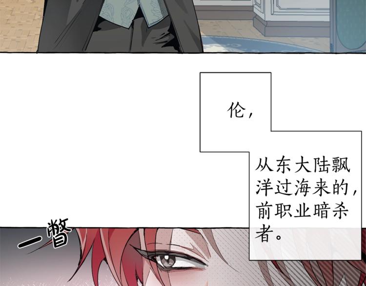 第1话 超级有钱的爸爸？29