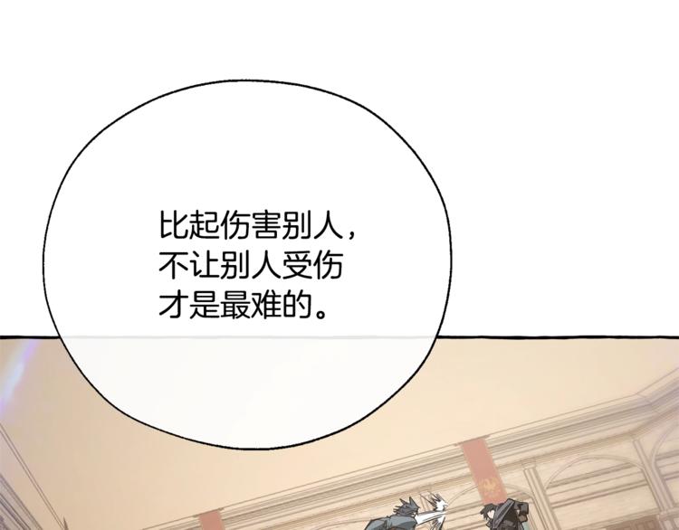 第34话 谁是你叔叔128