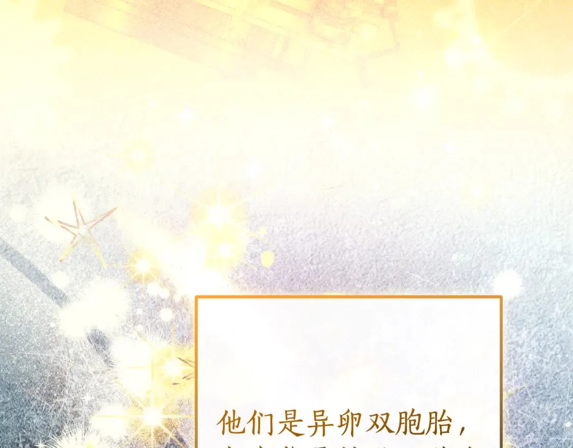 第121话 太阳神教团164