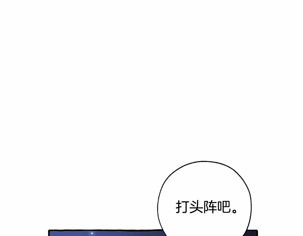 第87话 小声点啊83