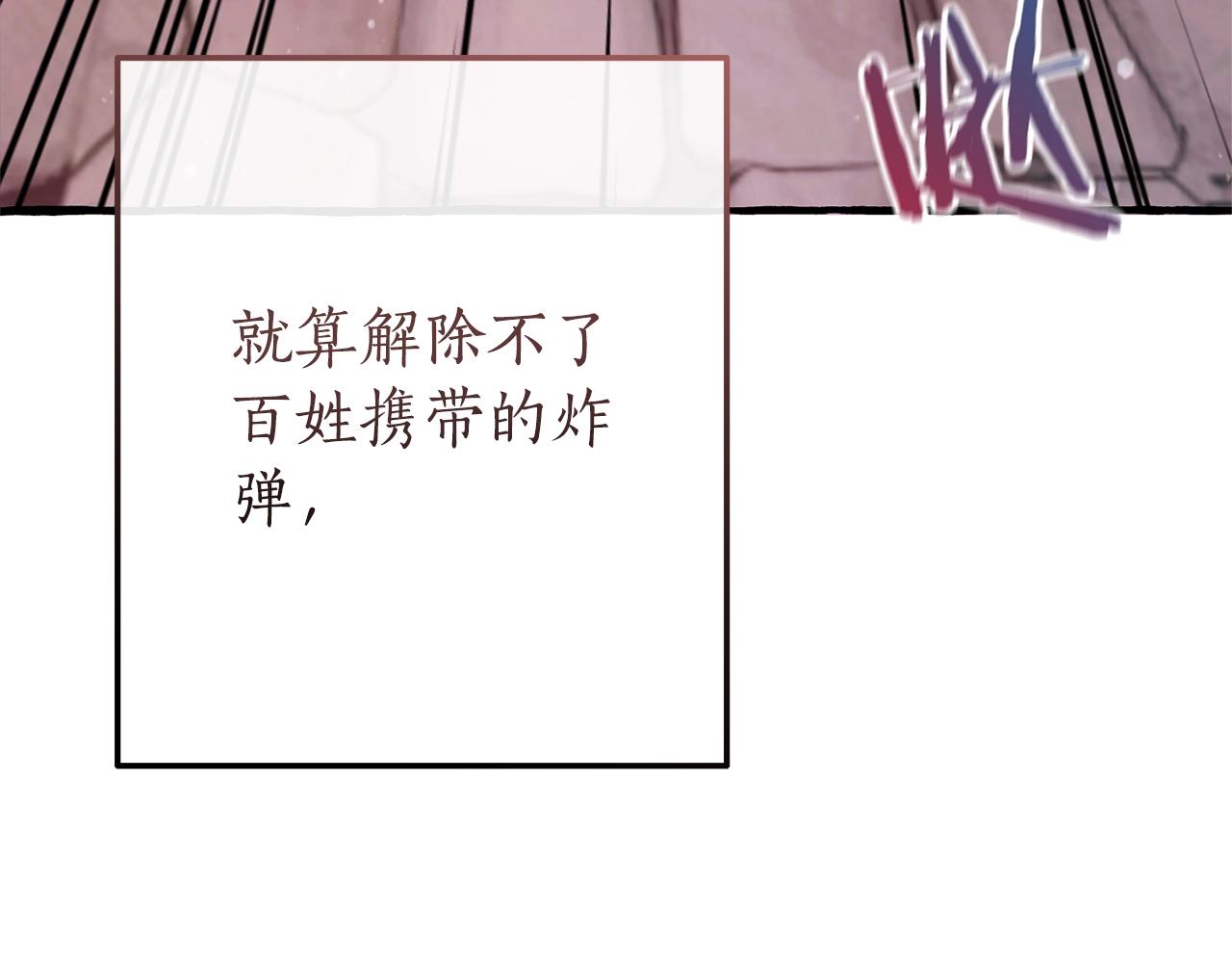 第54话 还有4个142