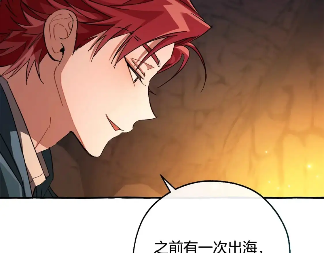 第105话 男菩萨下凡？12