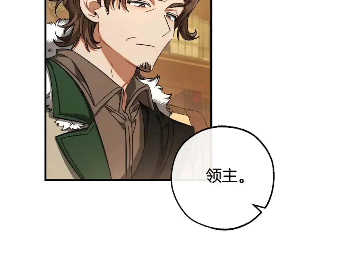 第109话 未知的未来59