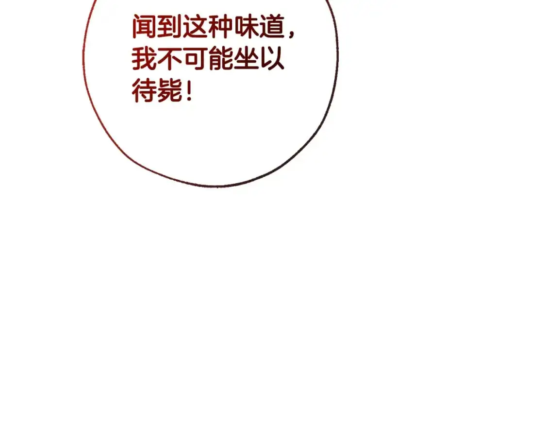 第96话 尽情的打吧！132
