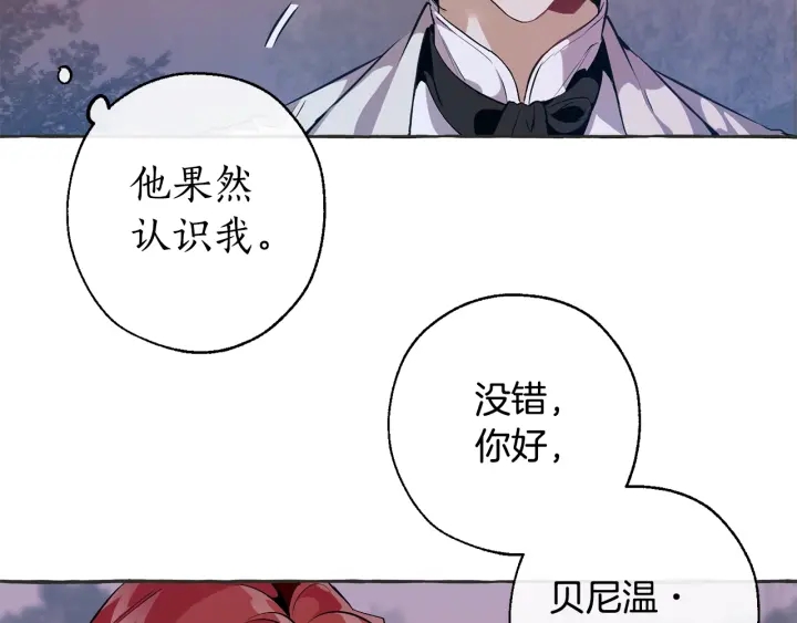 第15话 做人宗旨，以牙还牙34