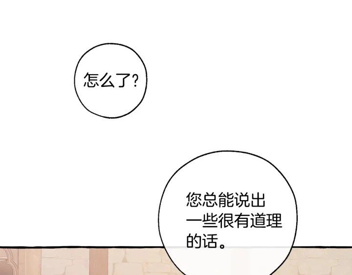 第50话 比鲁斯的忧伤125