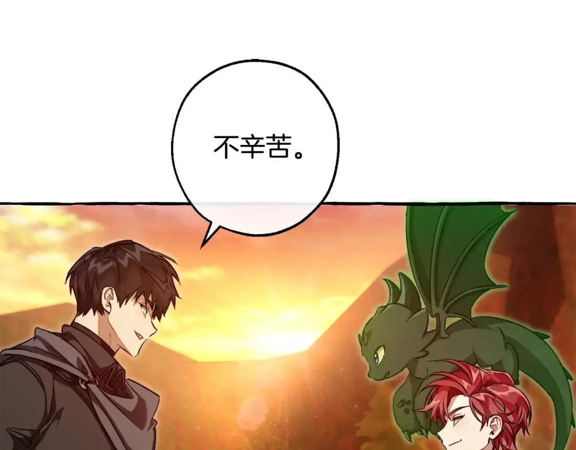 第97话 为什么要听弱者的话137