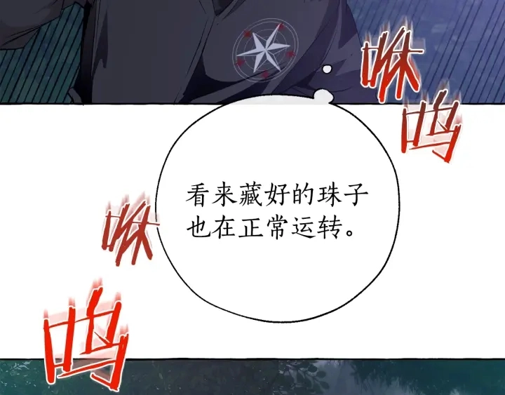 第18话 偷龙行动55