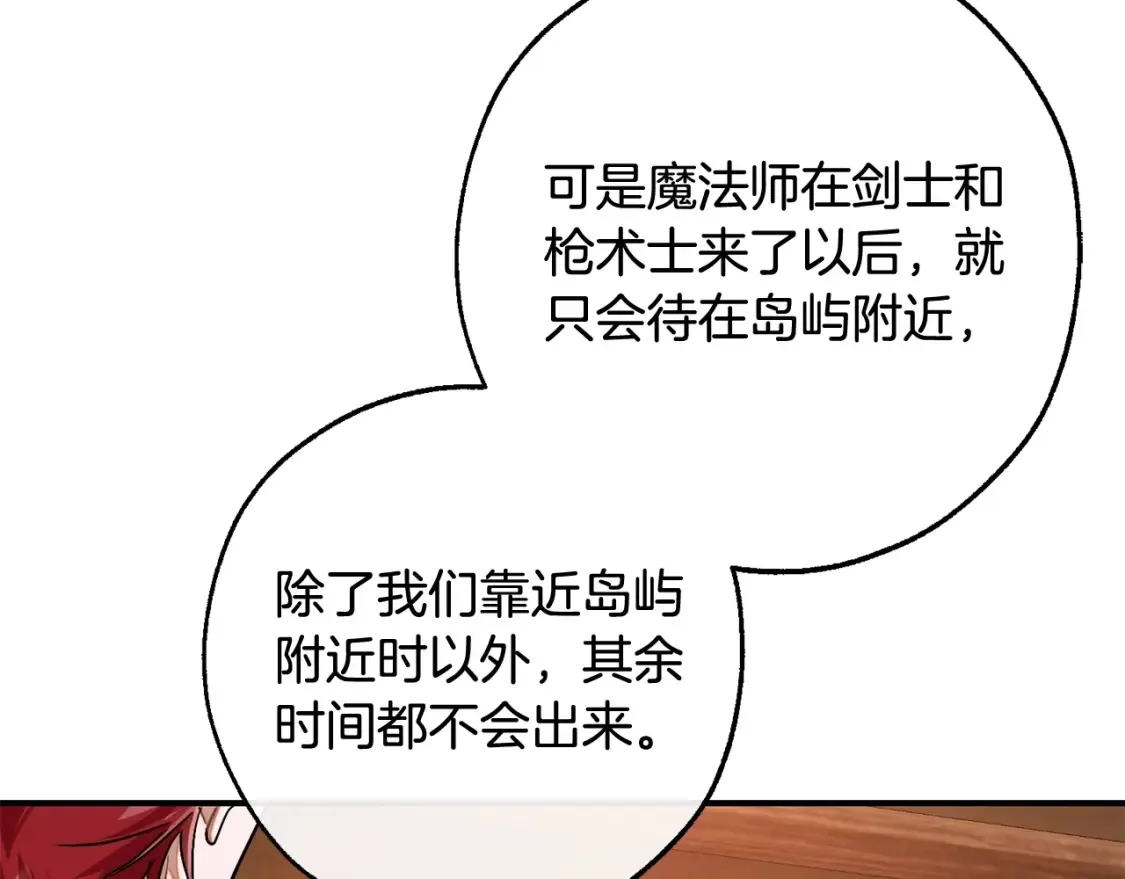 第117话 反弹178