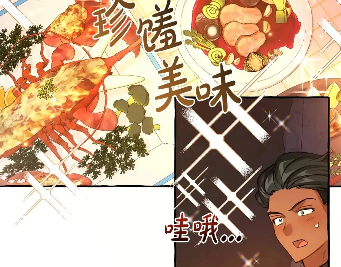第105话 男菩萨下凡？136
