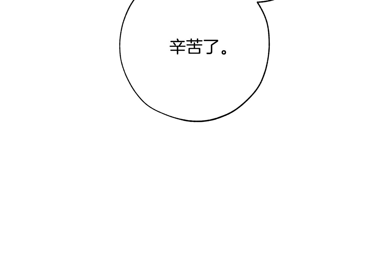 第59话 你是…人类吧？100