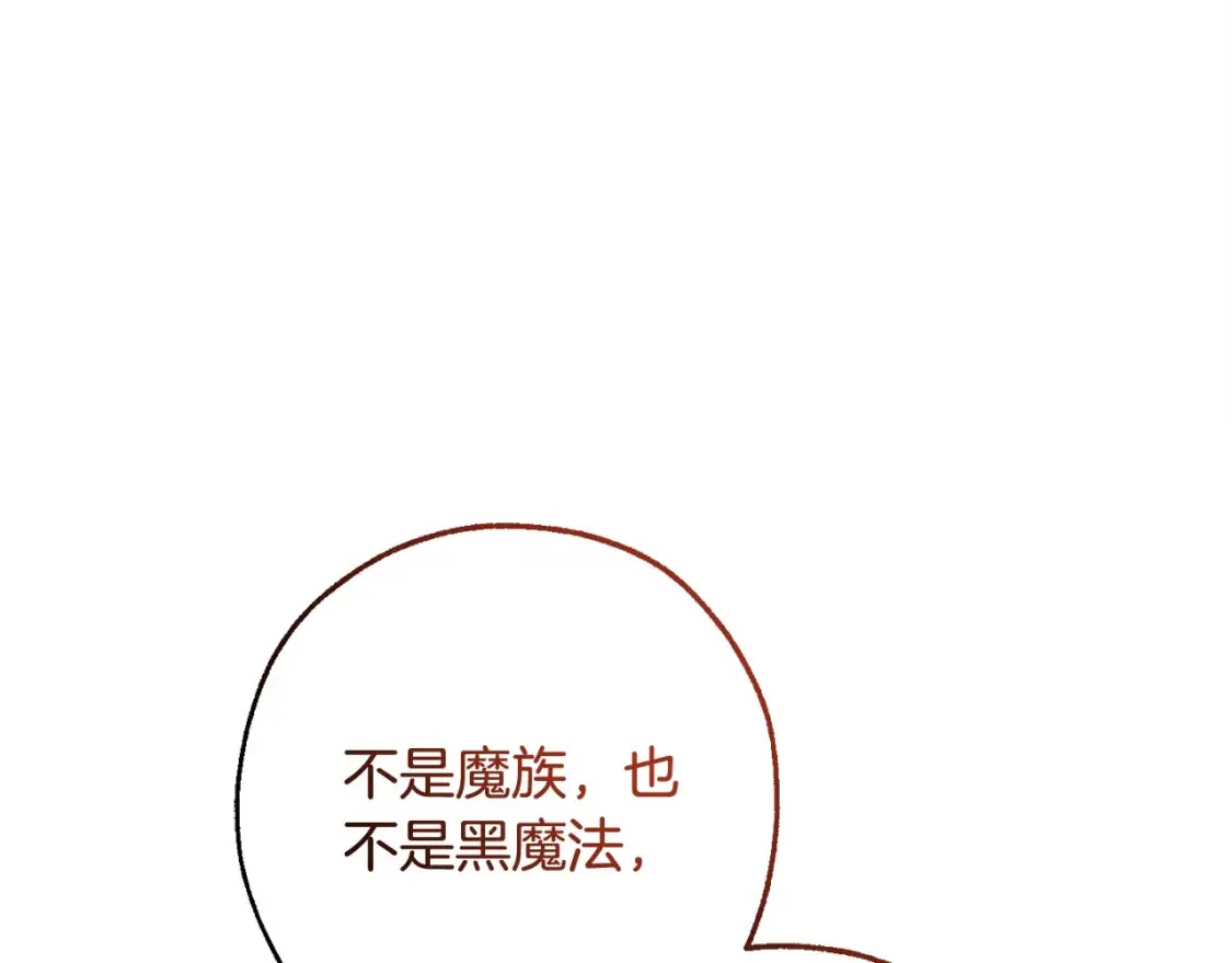 第113话 精灵村庄198