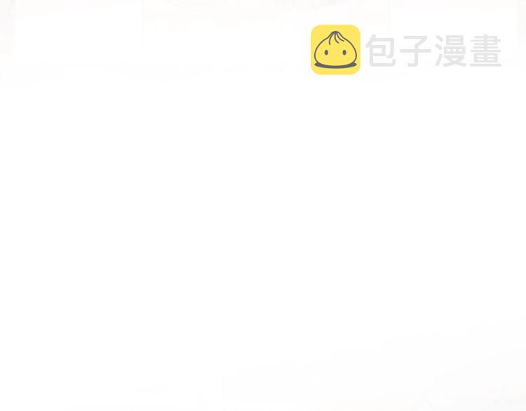 第40话 装发疯？！77