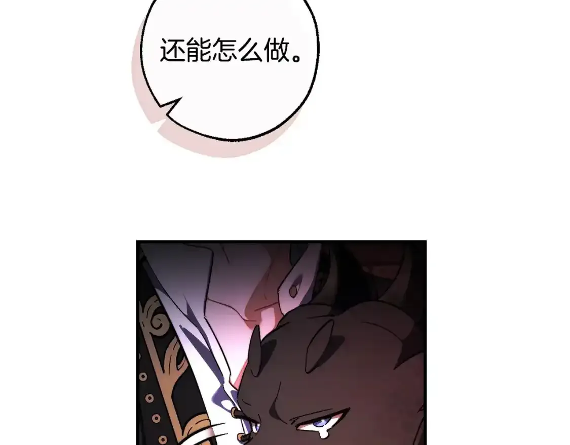 第112话 龙龙委屈108