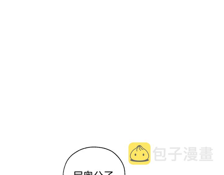 第45话 龙崽生气气105