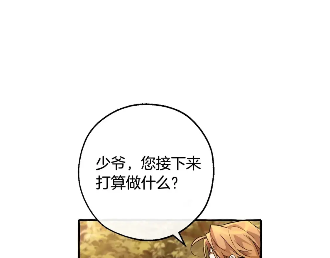 第95话 捡漏之旅186