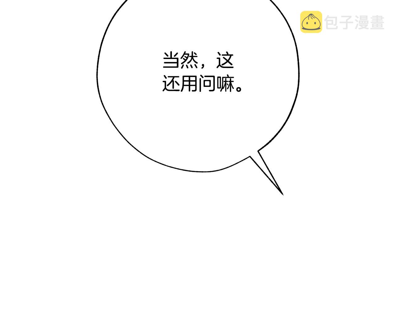 第58话 交锋80