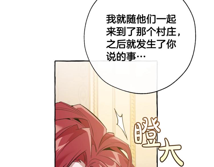 第35话 兽人63