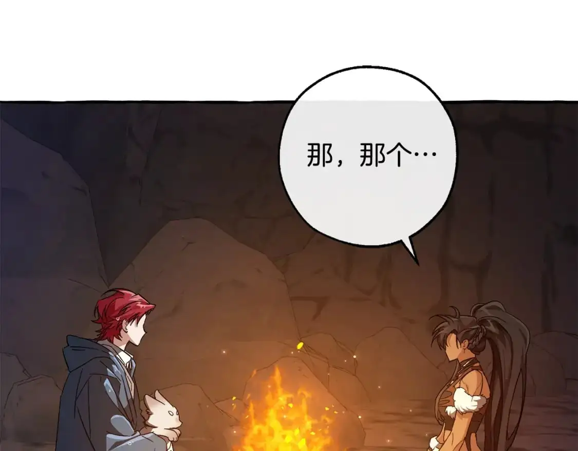 第104话 纵火犯30