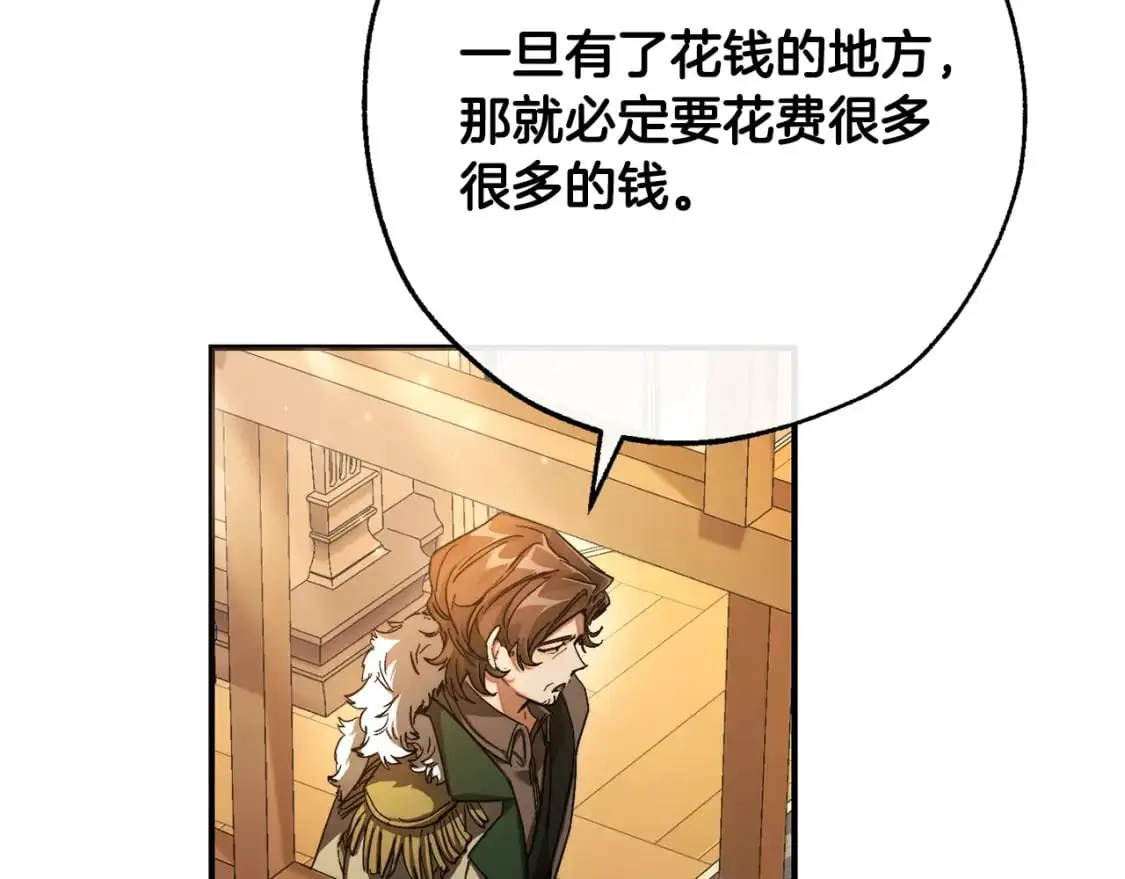 第109话 未知的未来152