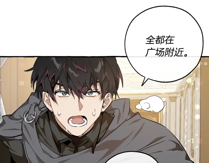 第49话 辛苦了22