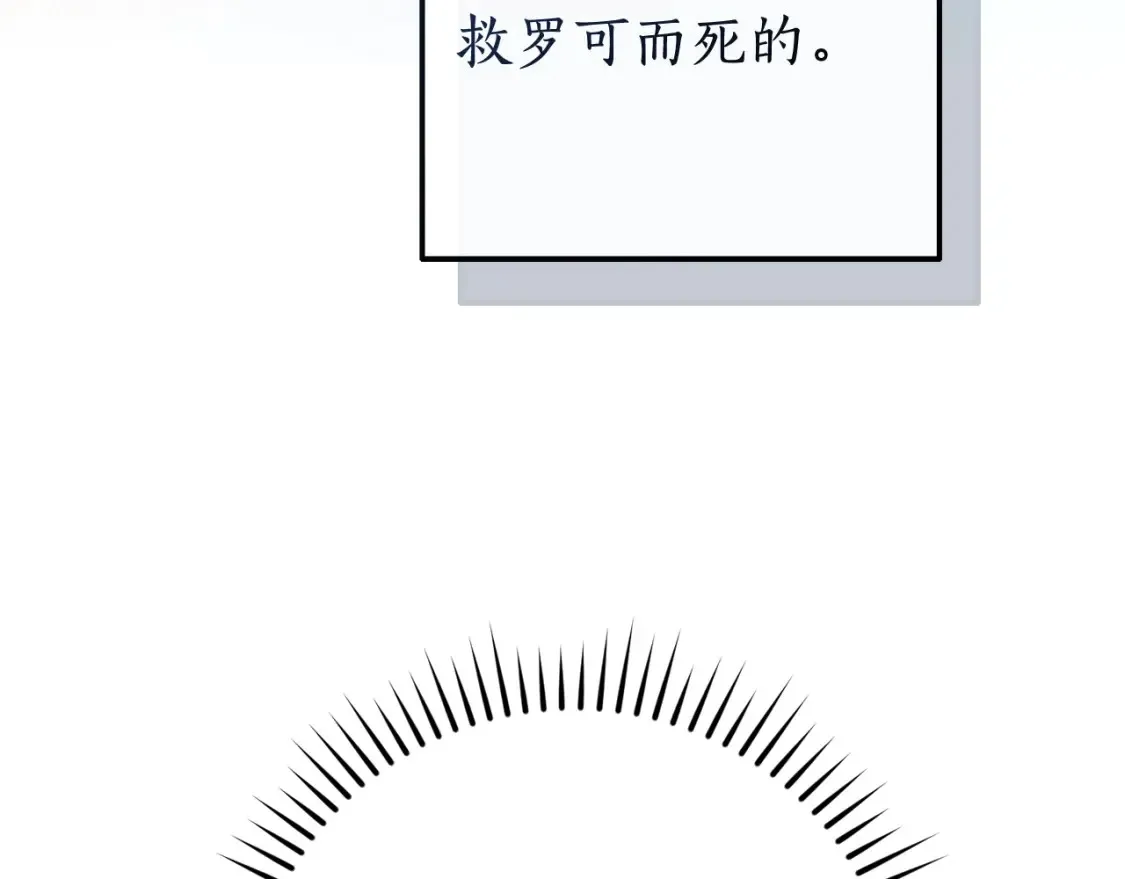 第113话 精灵村庄153