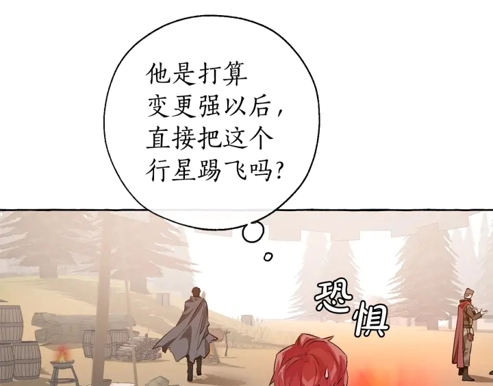 第14话 保护我的人64