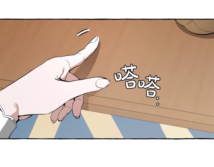 第30话 想要个哥哥吗？79