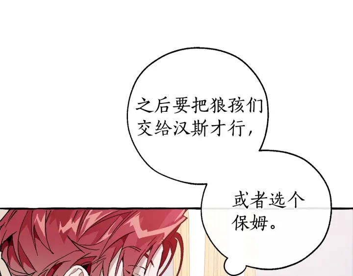 第49话 辛苦了137
