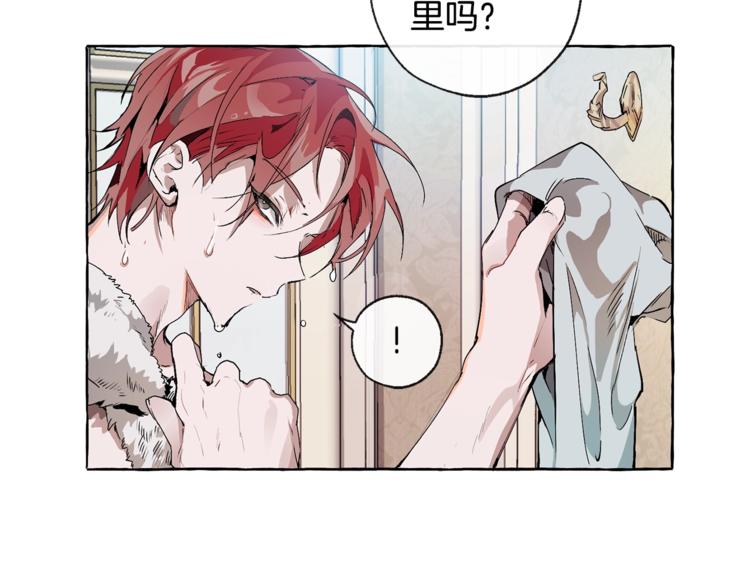 第1话 超级有钱的爸爸？23