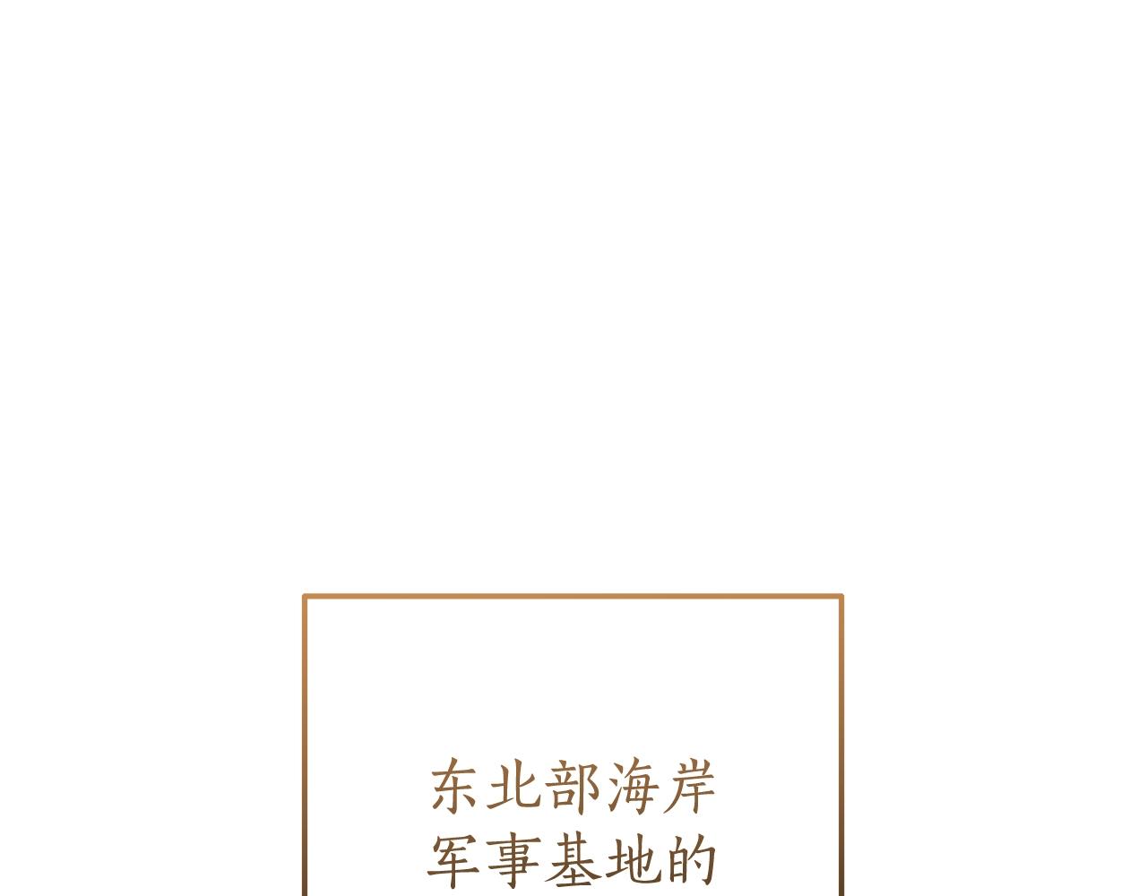 第62话 银光公子？！164
