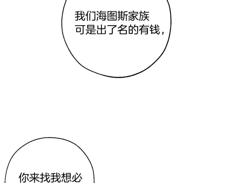 第30话 想要个哥哥吗？47
