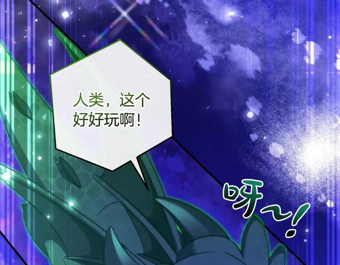 第123话 市长竟然是？20