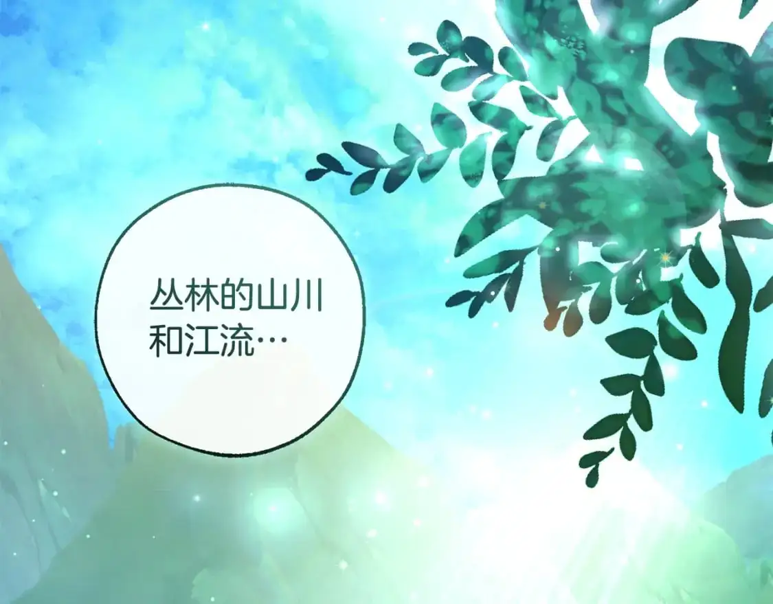 第104话 纵火犯92