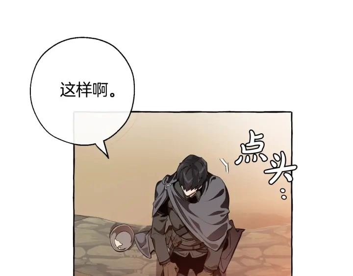 第14话 保护我的人12