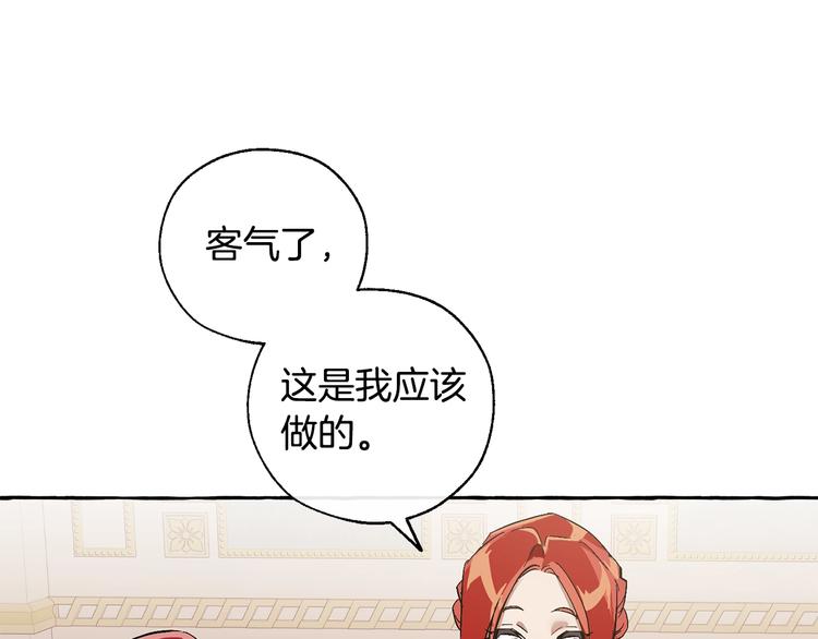 第39话 有客人想见您168