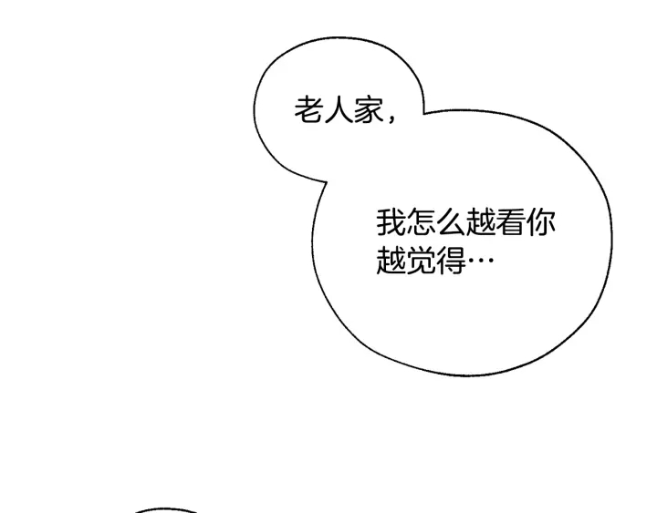 第21话 展露流氓的一面88