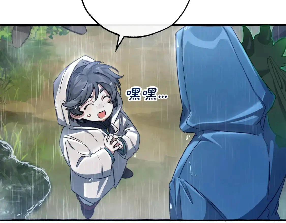 第106话 闯入火场24