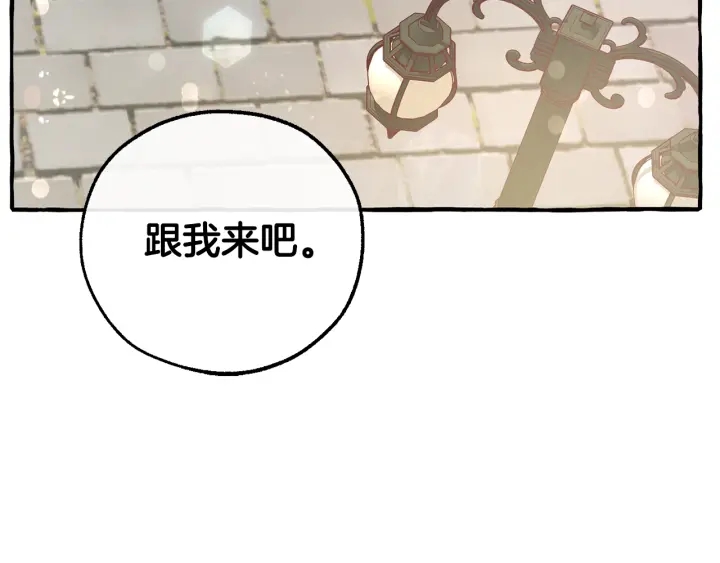 第49话 辛苦了154