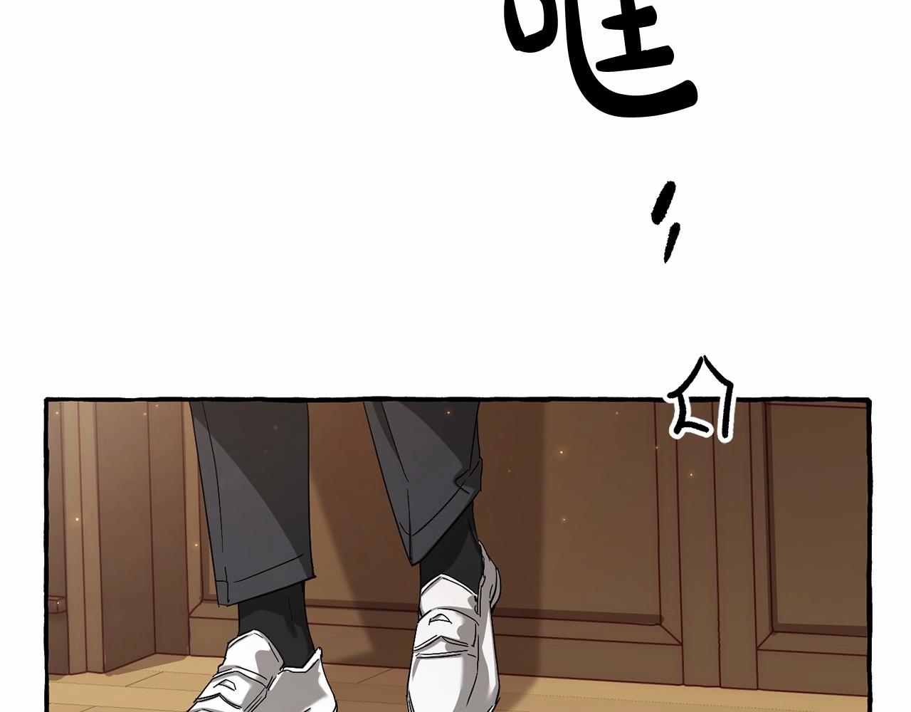 第84话 冤种皇太子123
