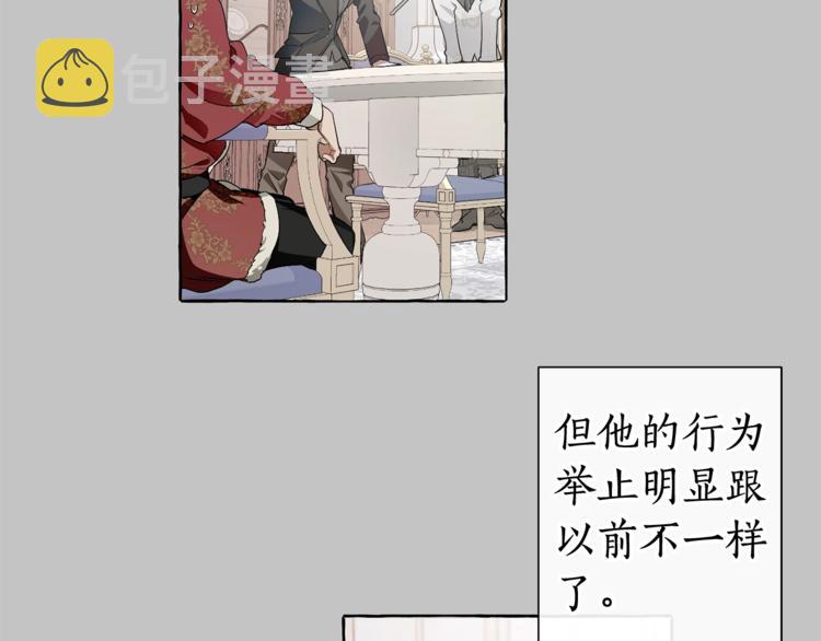 第6话 血腥味的少年4